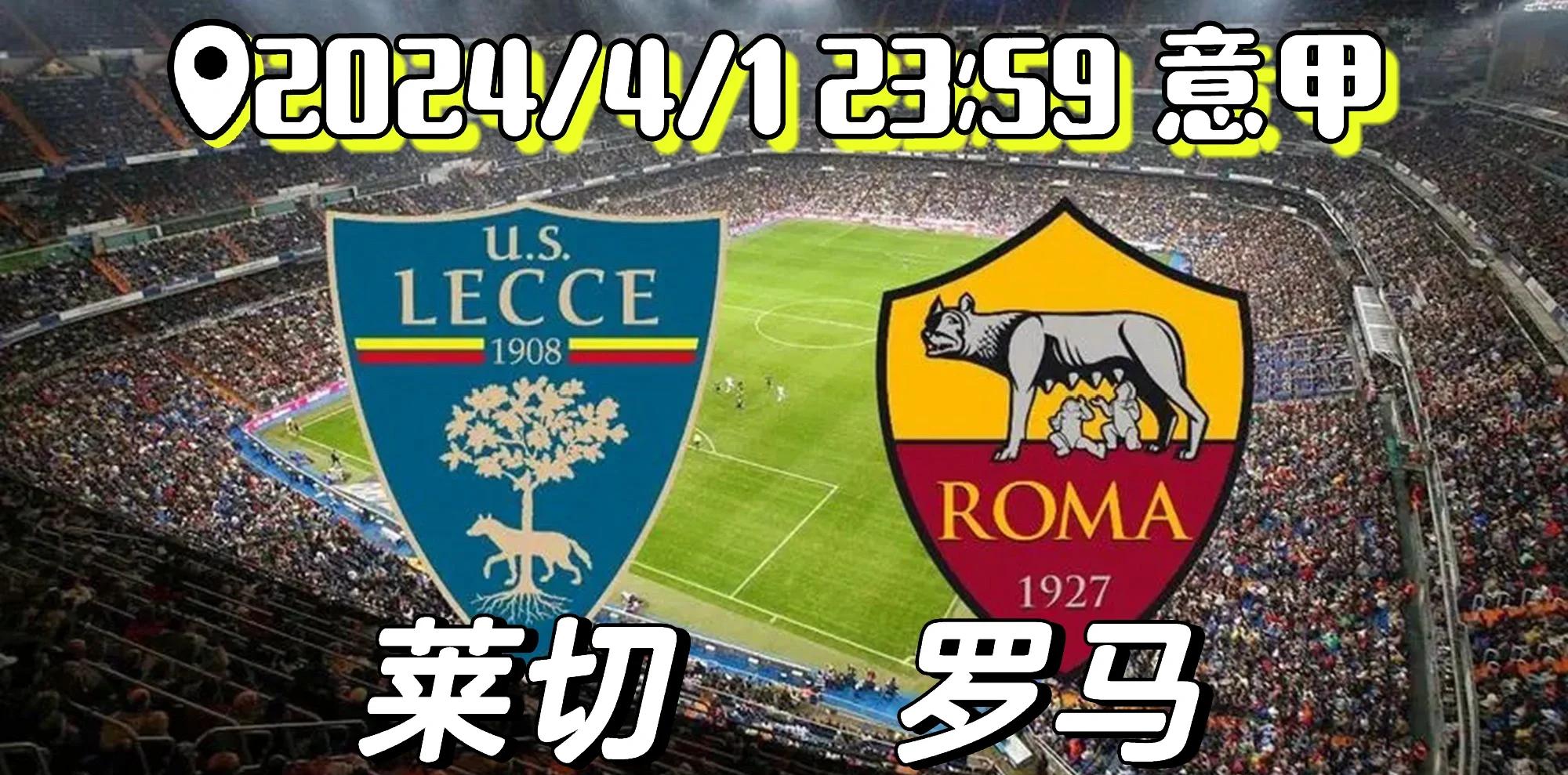 莱切斯特城主场告捷，领先积分榜的简单介绍