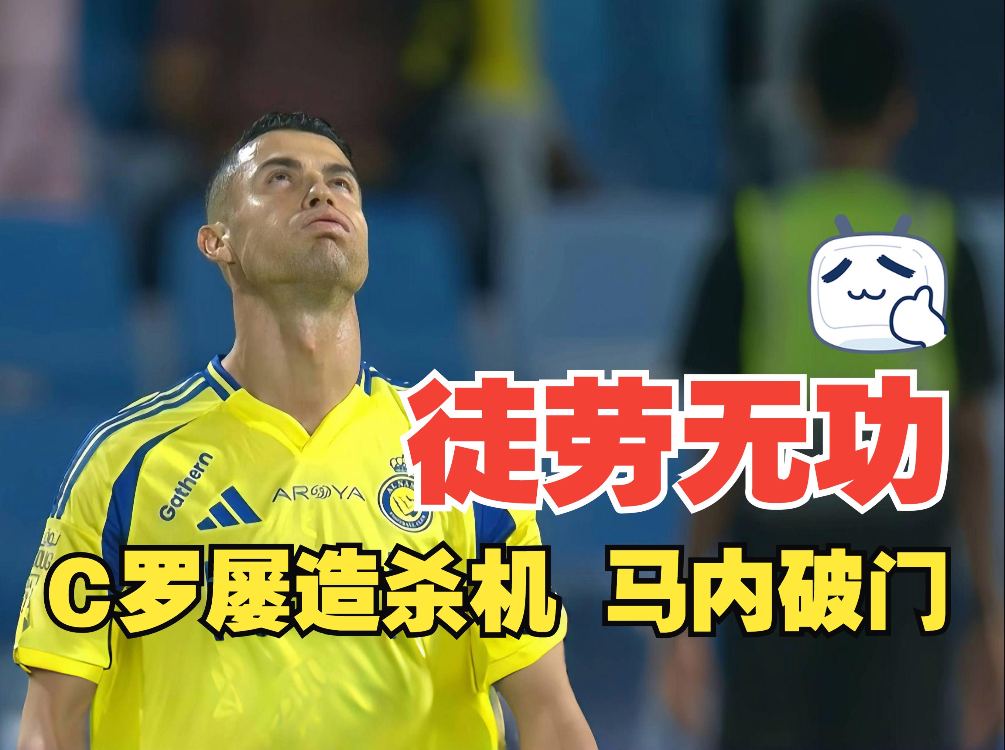 高效马竞攻陷对手大门，保持联赛连胜势头的简单介绍