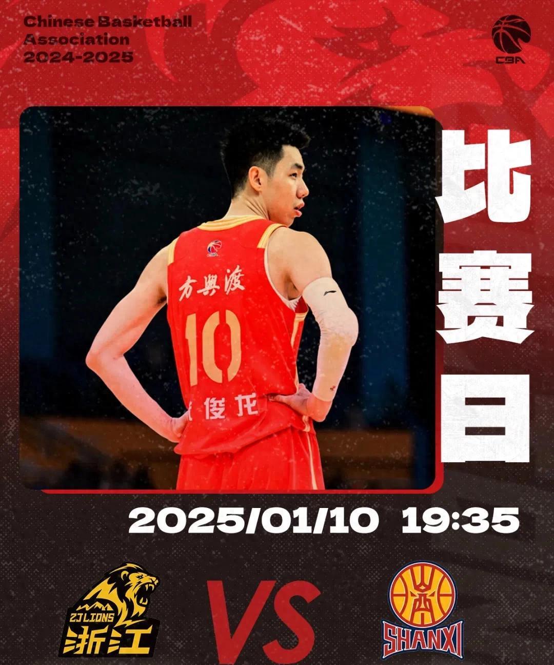 三分王比赛精彩纷呈人气极高的简单介绍