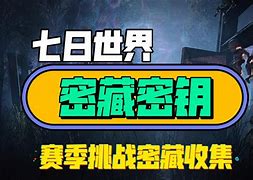 标题党的独家报道：慕尼黑豪强的新赛季挑战
