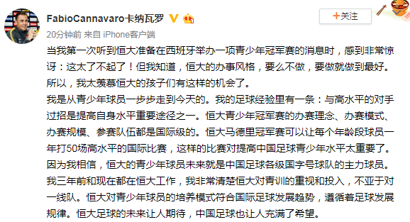 尼斯俱乐部青训体系出彩，球队未来可期的简单介绍