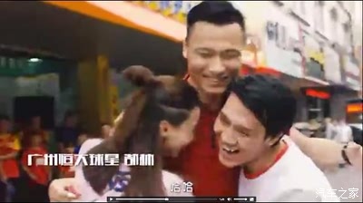 关于重庆火速逆转，用胜利为球迷带来惊喜的信息