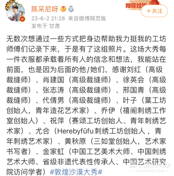Ning赛事官方发布惊险取胜新规，日本队争议不断！