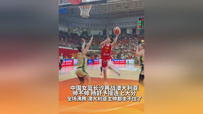 Doinb回归赛场，大胜首场状态亮眼，澳大利亚队观众沸腾！